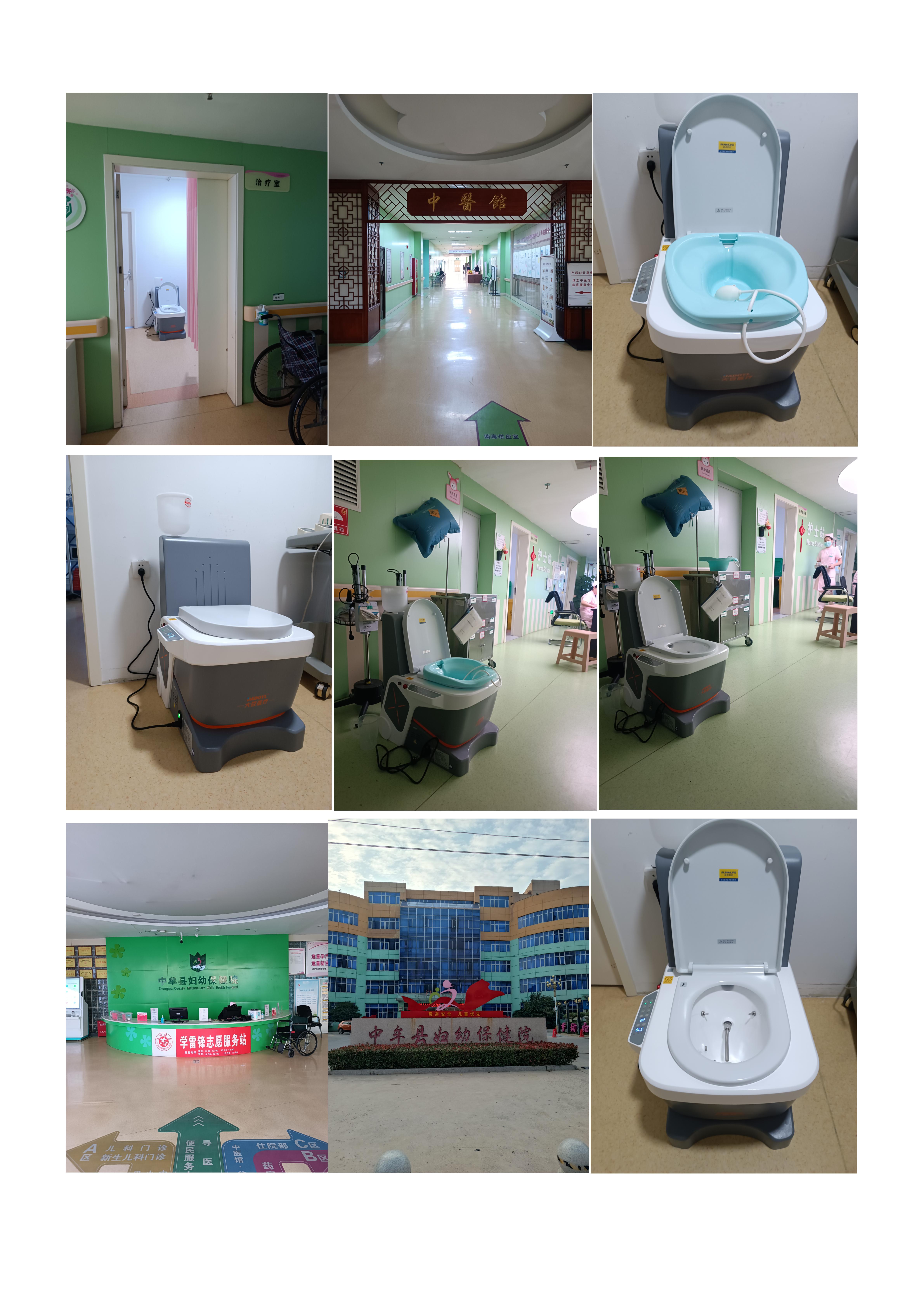 新建 DOC 文檔_01.jpg