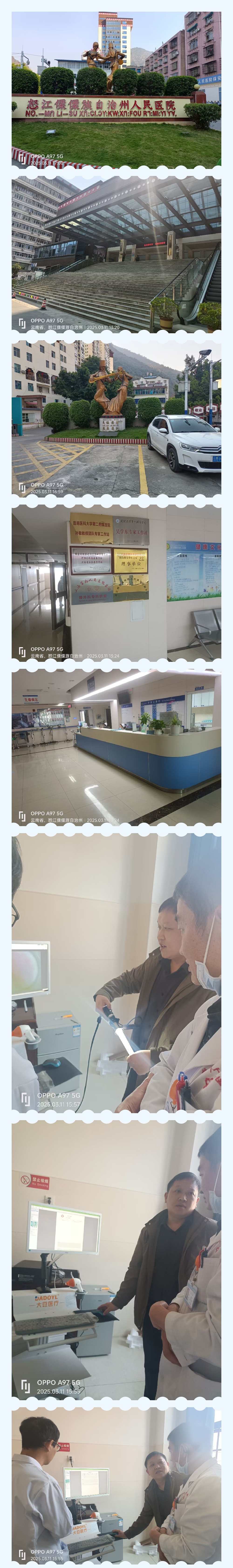 【大豆醫療】云南省怒江州某醫院肛腸檢查系統DD-200型裝機培訓