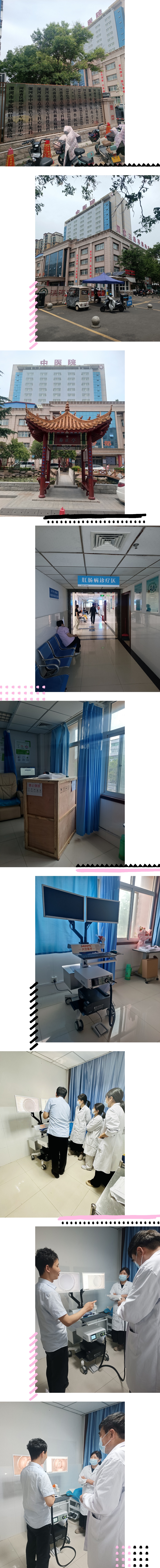 【大豆醫療】河南省漯河市某醫院電子直乙腸鏡檢查系統DD-600型裝機培訓