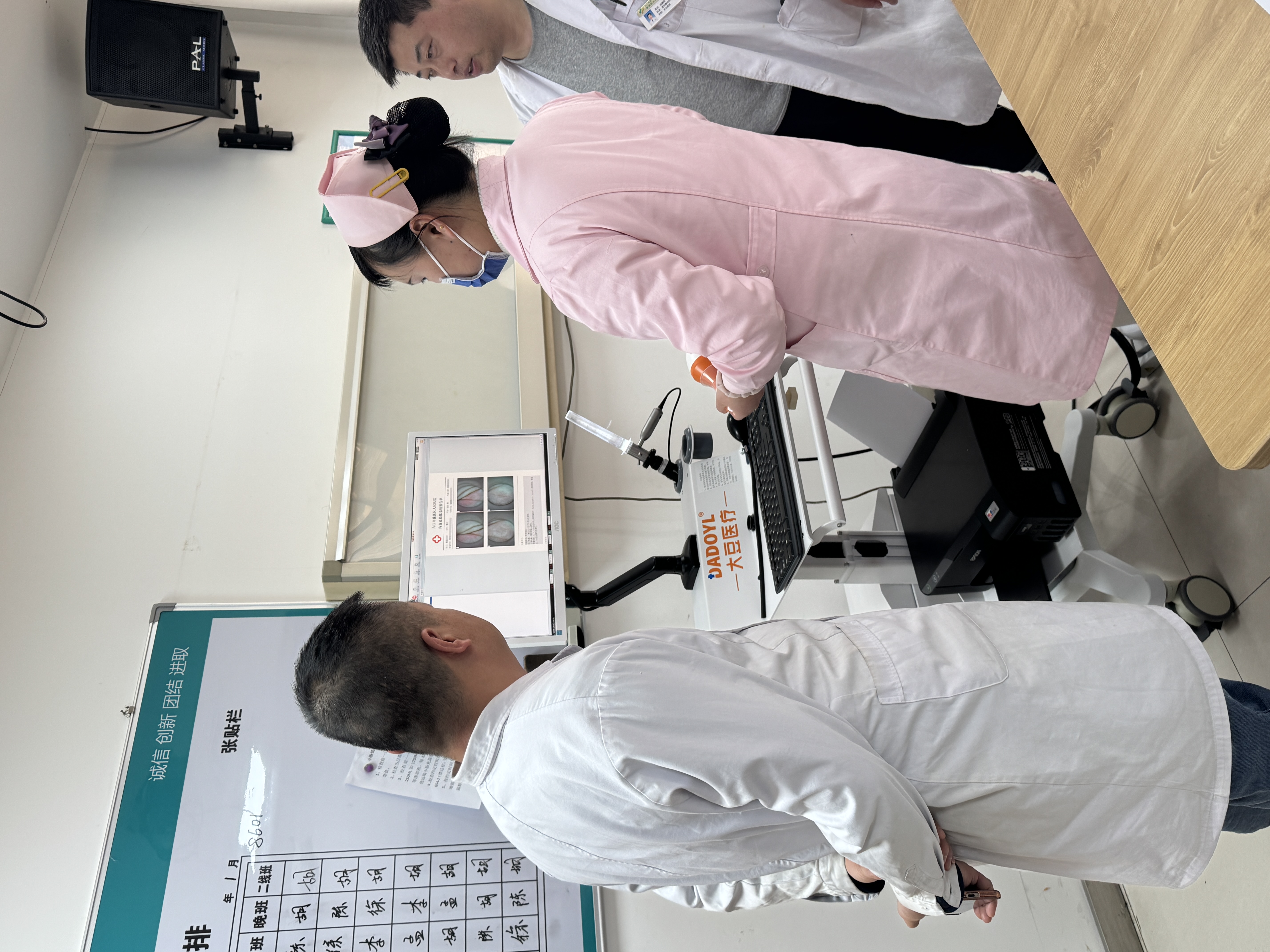【大豆醫療】江西省九江市某醫院肛腸檢查系統DD-200型裝機培訓