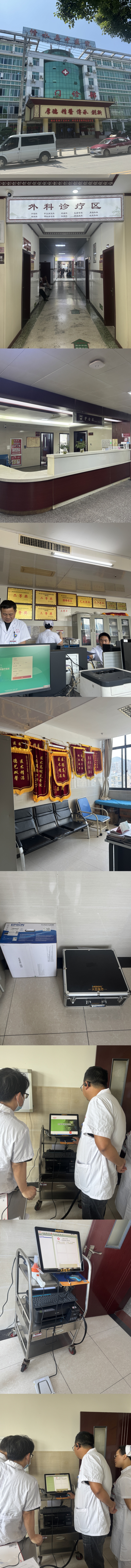 【大豆醫療】江西省九江市某醫院便攜式電子肛門鏡DD-100型裝機培訓